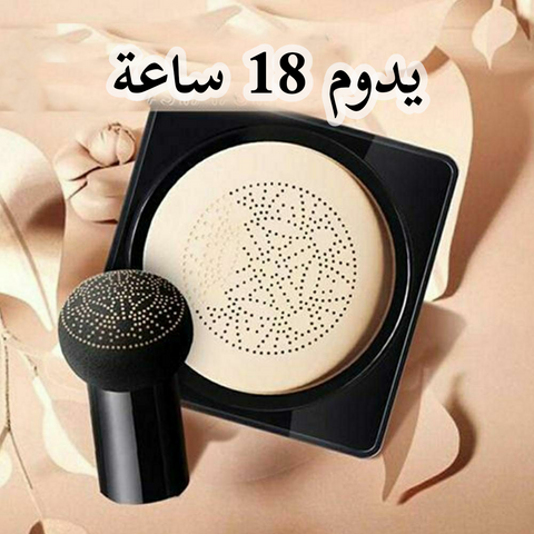 CC Cream Foundation -الحل الفوري لكل عيوب الوجه