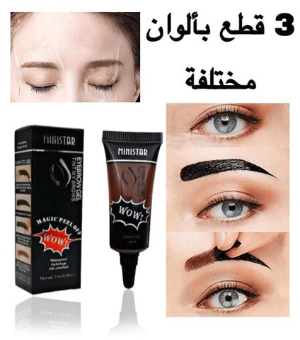 تاتو الحواجب الحل مثالي  لحواجب مثالية وممتلئة- Eyebrow Tattoo Tint